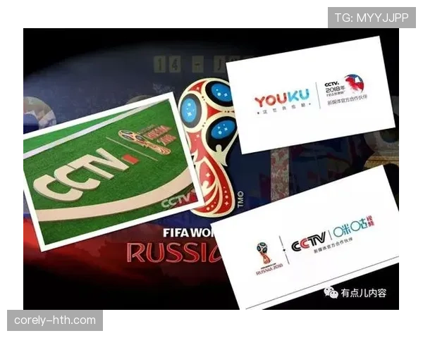 南美杯新媒体转播平台上线，球迷观赛体验全面升级