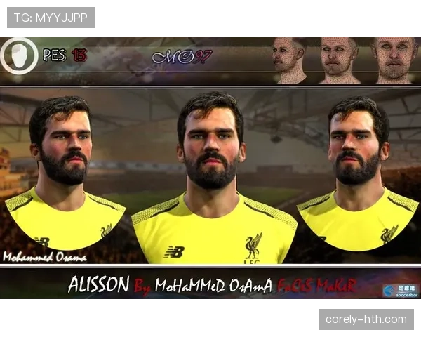 阿利松最年轻纪录盘点 阿利松最年轻纪录盘点