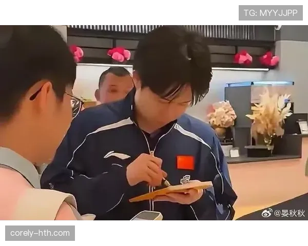 刷到王楚钦拎名牌逛菜市场，隔着屏幕都替自己羞愧了