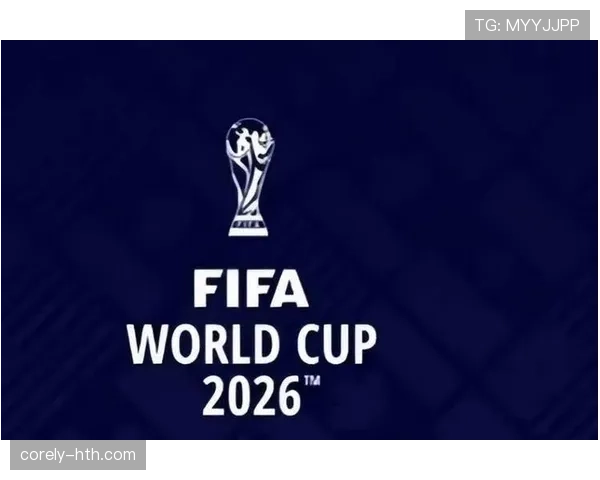 2026世界杯为什么先比较净胜球